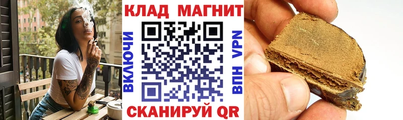 Наркошоп купить Конопля  МЕФ  Кокаин  Метадон  ГАШИШ  Лакинск