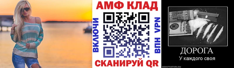 АМФЕТАМИН Premium  Купить где  Лакинск 