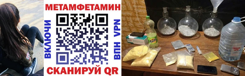 Amphetamine VHQ Лакинск