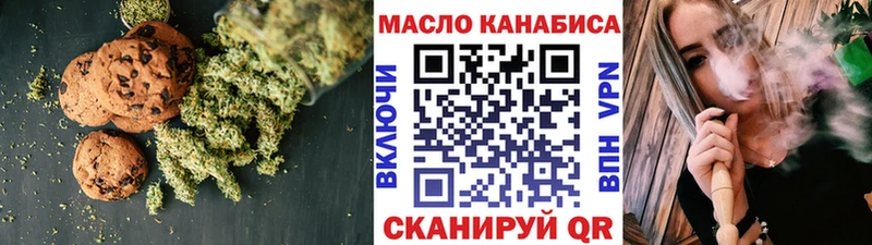 Canna-Cookies марихуана  Купить  Лакинск 