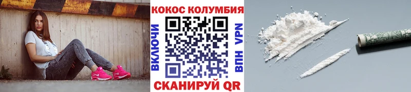 КОКАИН FishScale  Купить где  Лакинск 