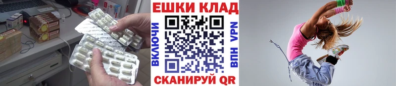 Купить  Лакинск  Экстази 300 mg 
