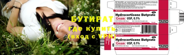 марки nbome Балахна