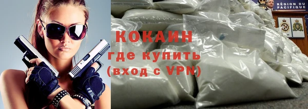 стафф Беломорск