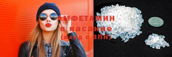 прущие крисы Белокуриха