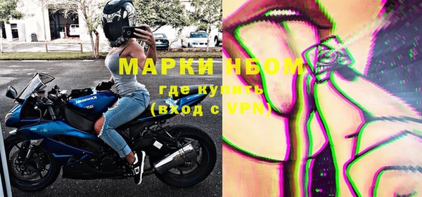 марки nbome Балахна