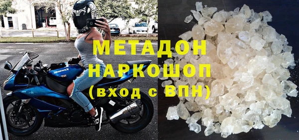 стафф Беломорск