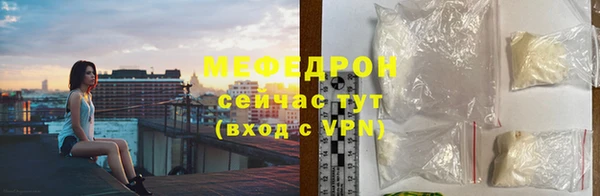 прущие крисы Белокуриха