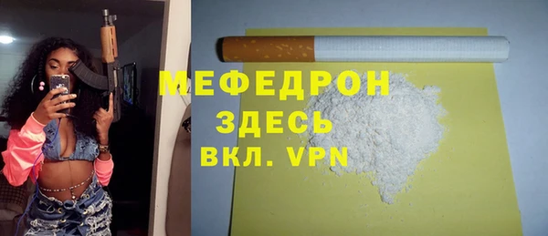 прущие крисы Белокуриха