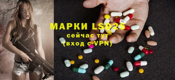 марки nbome Балахна
