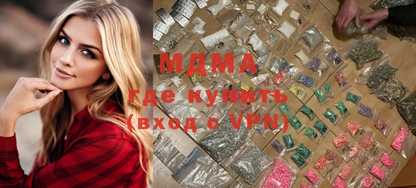 марки nbome Балахна