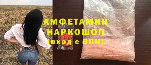 марки nbome Балахна