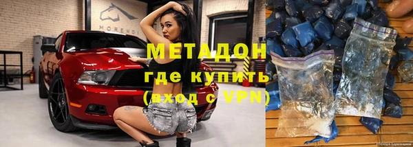 марки nbome Балахна