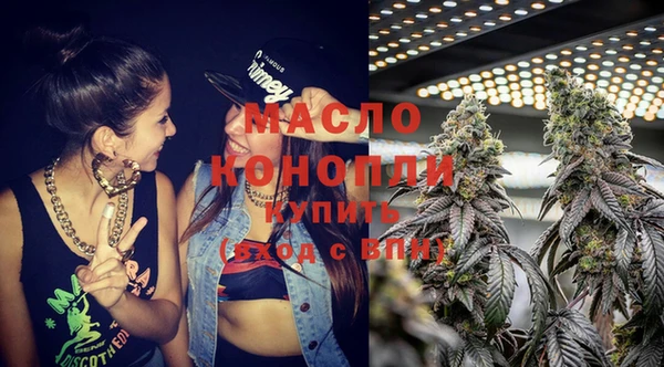 стафф Беломорск