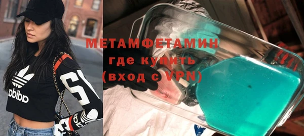 марки nbome Балахна