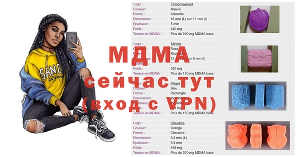 герыч Белоозёрский