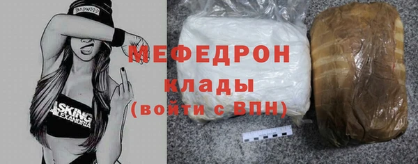 прущие крисы Белокуриха