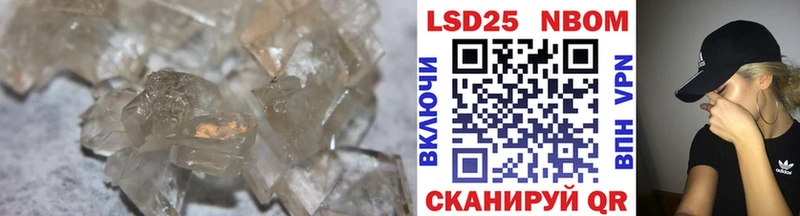 Купить где  Лакинск  LSD-25 экстази ecstasy 