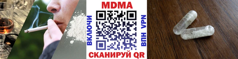 Купить  Лакинск  МДМА VHQ 