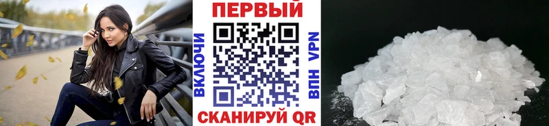 Метамфетамин мет  Купить  Лакинск 