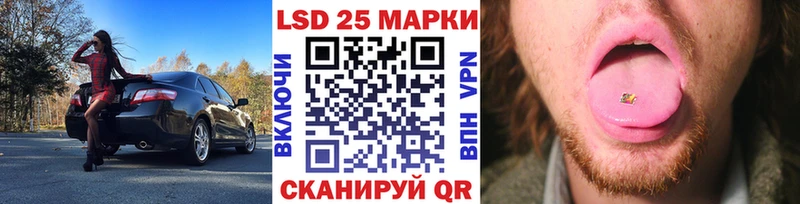 Марки NBOMe 1,8мг  Купить где  Лакинск 