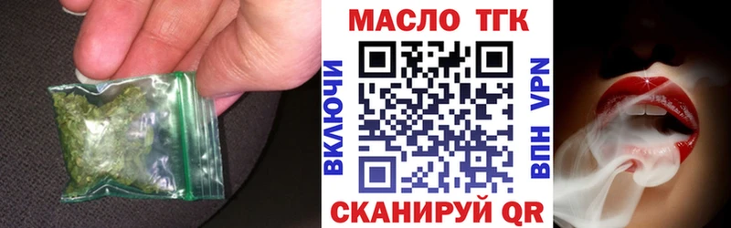 ТГК гашишное масло  Купить где  Лакинск 